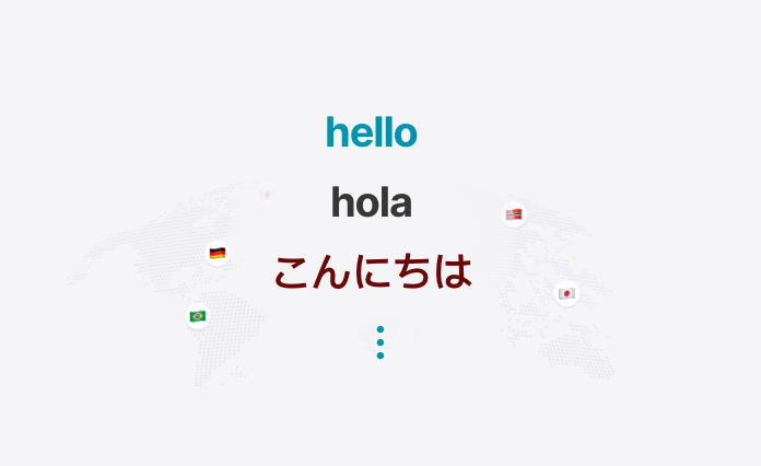 多言語